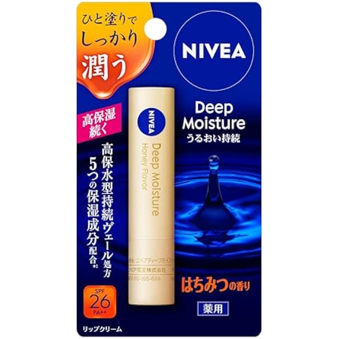 Nivea LIPCARE LIP DEEP MOISTURE HONEY FLAVOR SPF16 PA+ 2.2G (JAPAN IMPORT) - Image 2